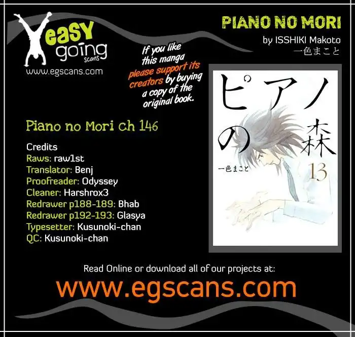 Piano no mori Chapter 146 1